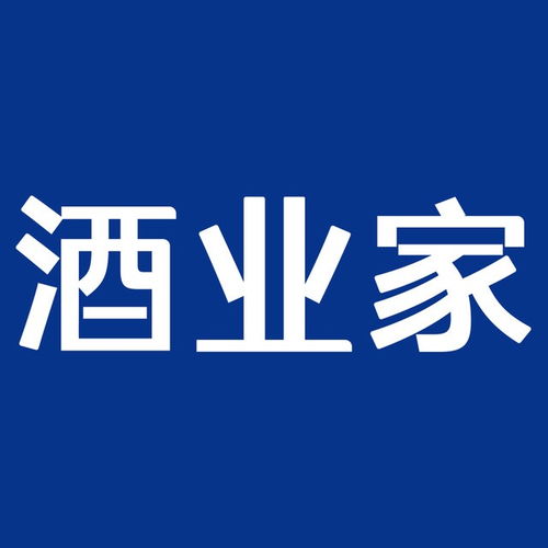 酒業(yè)家 武漢 企業(yè)管理咨詢合伙企業(yè) 有限合伙