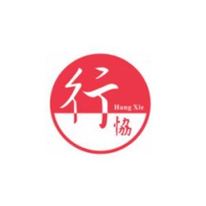 東莞行協(xié)企業(yè)管理咨詢有限公司