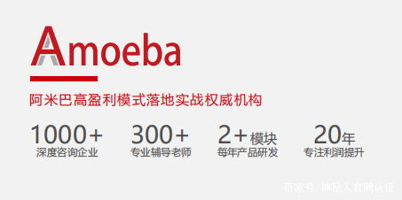 比佛利管理咨詢 帶你探尋企業(yè)管理的長青之道