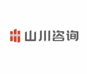 湖南山川企業(yè)管理咨詢有限公司