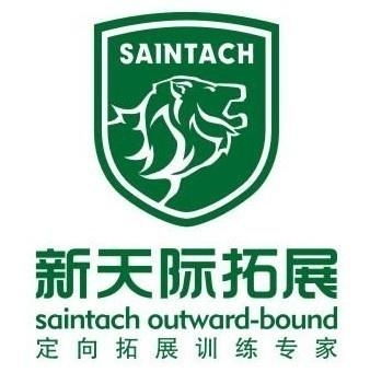 石家莊新天際企業管理咨詢有限公司