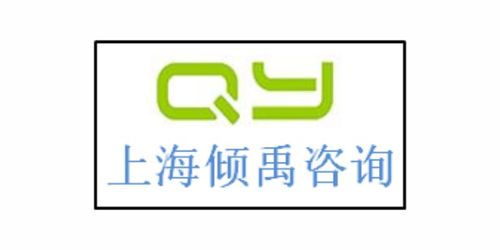 slcp驗證ics認證lowe s勞氏驗廠nbcu驗廠ics驗廠輔導公司輔導機構