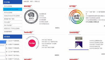 速訊企業(yè)管理咨詢這家公司怎么樣,待遇如何