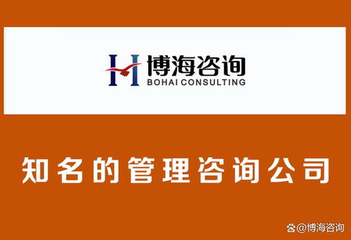 德州 第三方企業(yè)管理咨詢公司哪家好