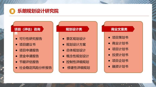 鶴崗本地做立項(xiàng)報(bào)告編寫(xiě)合理