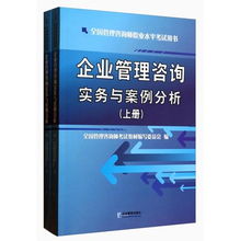企業管理出版社入選新書