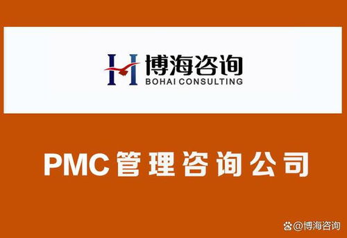 浙江金華 pmc物料管理咨詢公司哪家好 改進生產計劃與控制
