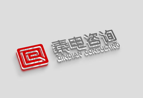 秦電企業管理咨詢企業形象設計