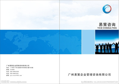 封面設計圖__畫冊設計_廣告設計_設計圖庫
