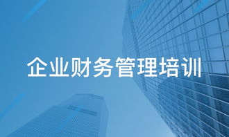 上海沃盟企業管理咨詢有限好不好 沃盟經紀怎么樣 淘學培訓