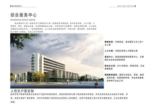 長壽之鄉(xiāng)如皋產(chǎn)權定制廠房稀缺面世,助推長三角 民 星企業(yè)智造升級
