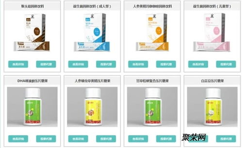 膏貼oem代加工貼牌廠家直銷