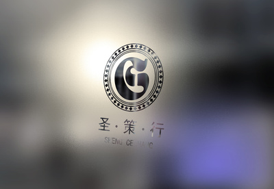 圣策行企業(yè)管理資咨詢LOGO設計