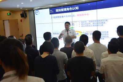 科普·動態(tài):精細化管理務實系列公益培訓順利開講