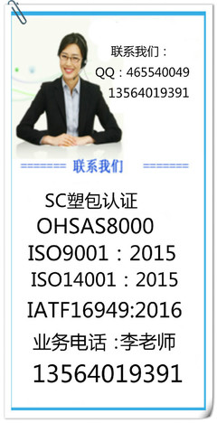 上海勤思企業管理咨詢