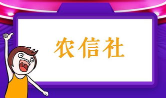 農信社柜員崗要具備的這些要求 你都滿足嗎