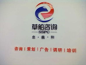 一呼百應公司頻道