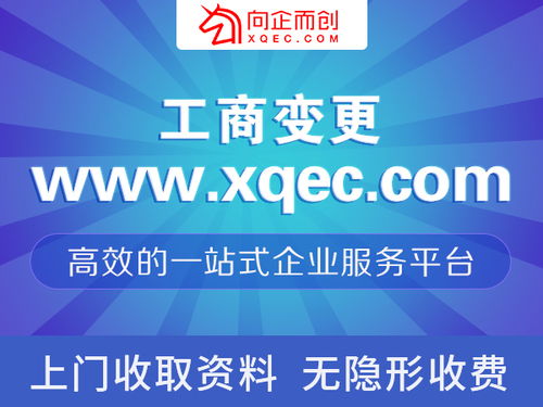 李家沱代理注銷公司品牌企業