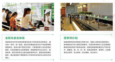 管理咨詢