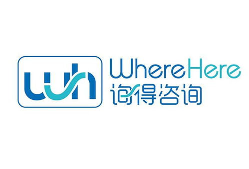 上海詢得企業管理咨詢