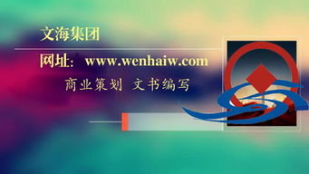 紹興撰寫投標書方案哪家公司性價比高