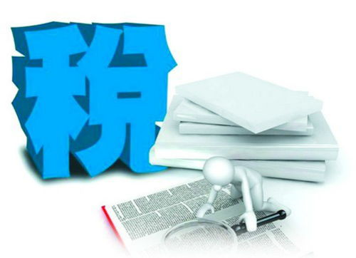 建筑行業(yè)如何減少稅負(fù)壓力