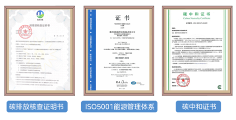 探秘美的集團(tuán)首個零碳數(shù)字工業(yè)園