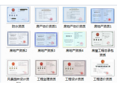 廣州建龍企業(yè)管理咨詢|照明器材代理加盟|代理|產品|中國黃頁網
