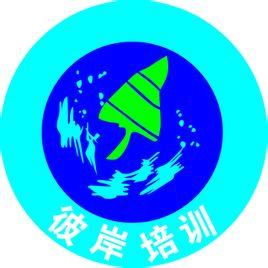 陜西彼岸企業(yè)管理咨詢 百科