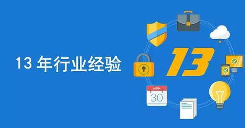 中國軟件公司前十都有哪些