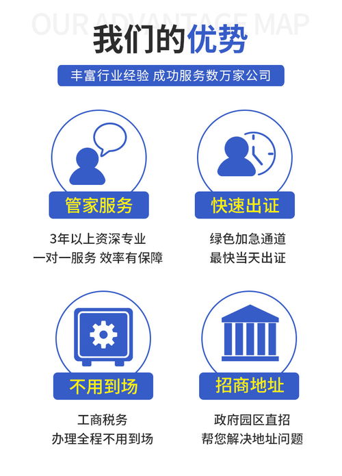 廣州