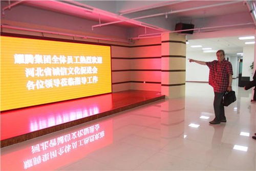 河北誠促會誠信萬里行走進邯鄲耀騰企業(yè)管理咨詢集團 郝小學(xué)