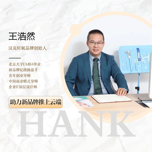浩然企業(yè)管理咨詢hank.2022企業(yè)經(jīng)營(yíng)發(fā)展關(guān)鍵詞