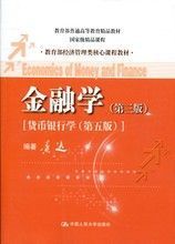 財(cái)務(wù)管理書(shū)_廣東省紅盈智企業(yè)管理咨詢_世界工廠網(wǎng)