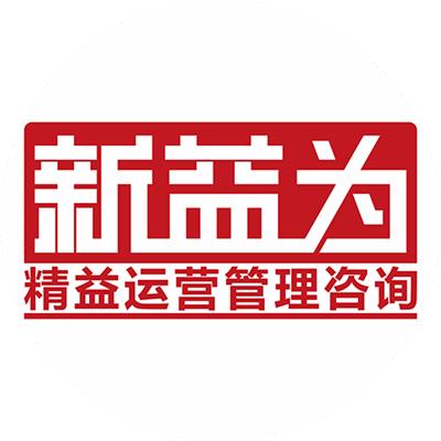 中國(guó)管理咨詢黃頁(yè) 名錄 中國(guó)管理咨詢公司 廠家 八方資源網(wǎng)管理咨詢黃頁(yè)