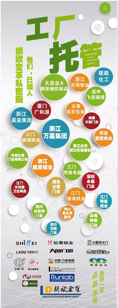 濟(jì)寧駐廠咨詢實(shí)現(xiàn)市場(chǎng)與口碑雙豐收,致力打造精細(xì)化管理新輝煌_財(cái)經(jīng)_網(wǎng)