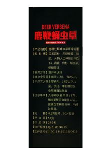 三九沛價格 型號 圖片
