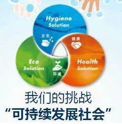 食品企業的好幫手 莎羅雅食品安全咨詢科
