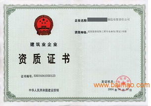 聚力教育是規模大的資質代辦服務公司 太原代辦資質哪家快,聚力教育是規模大的資質代辦服務公司 太原代辦資質哪家快生產廠家,聚力教育是規模大的資質代辦服務公司 太原代辦資質哪家快價格