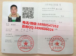 【考焊工等級證需要具備什么條件】- 