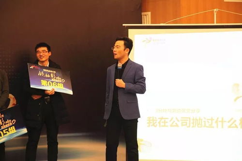 繽紛鳥企業大學 目標管控系統咨詢 課程圓滿結束