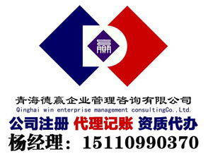 德贏企業管理咨詢公司可靠服務機構價格 德贏企業管理咨詢公司可靠服務機構型號規格