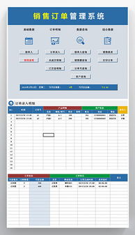 xlsx產品項目 xlsx格式產品項目素材圖片 xlsx產品項目設計模板 