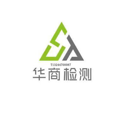 ce認(rèn)證機(jī)構(gòu)黃頁 公司名錄 ce認(rèn)證機(jī)構(gòu)供應(yīng)商 制造商 生產(chǎn)廠家 八方資源網(wǎng)